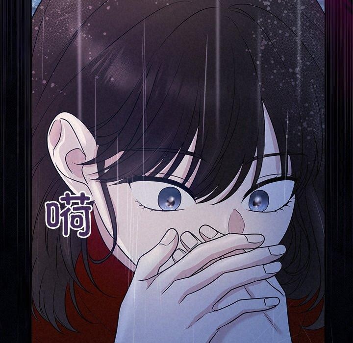 7P - 被吞噬的夜