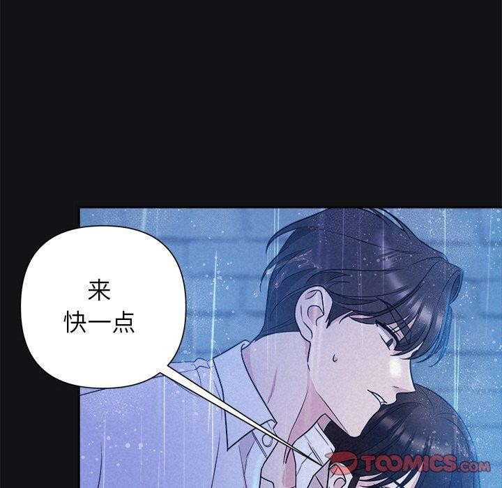 81P - 被吞噬的夜