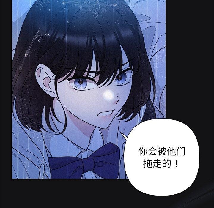84P - 被吞噬的夜