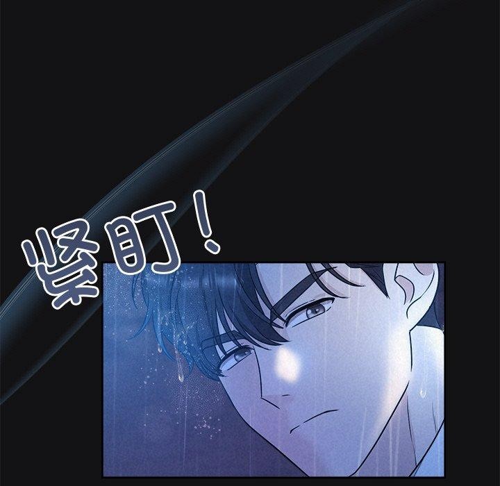 85P - 被吞噬的夜