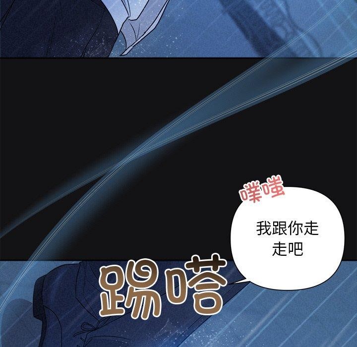 89P - 被吞噬的夜