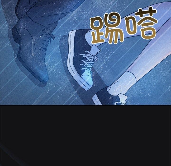 90P - 被吞噬的夜
