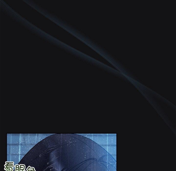 91P - 被吞噬的夜