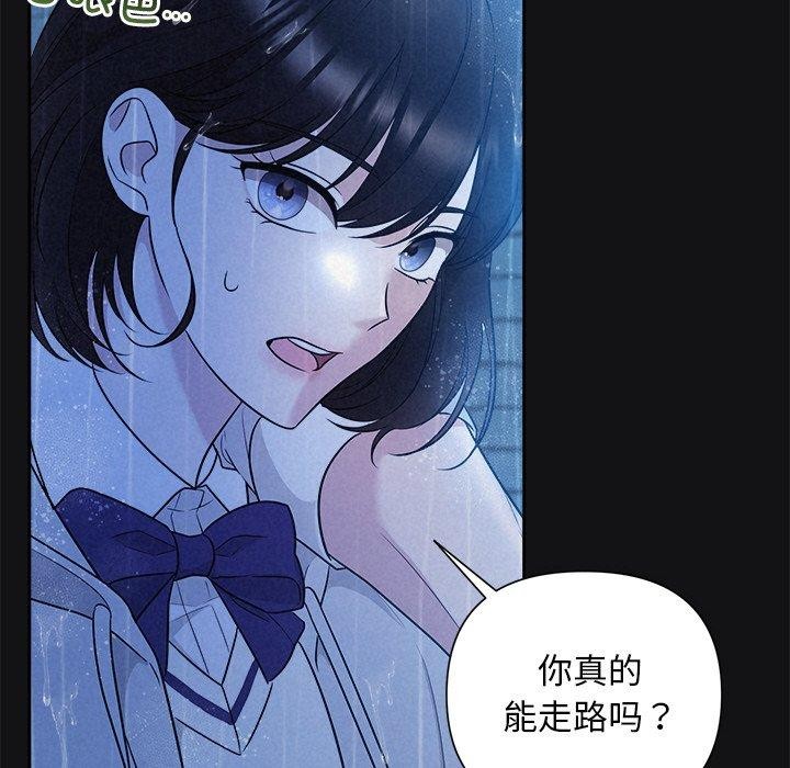 92P - 被吞噬的夜