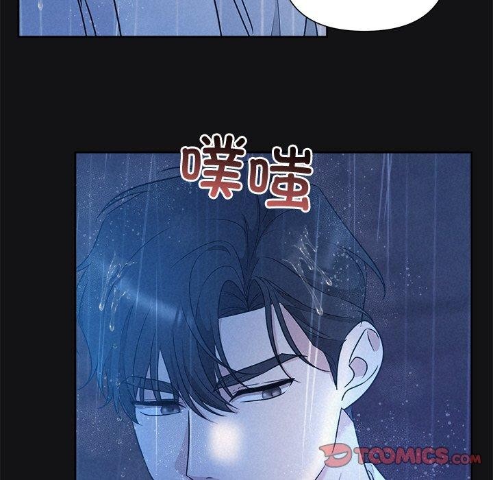 93P - 被吞噬的夜