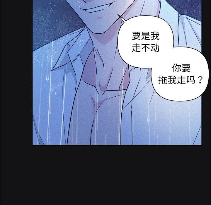 94P - 被吞噬的夜