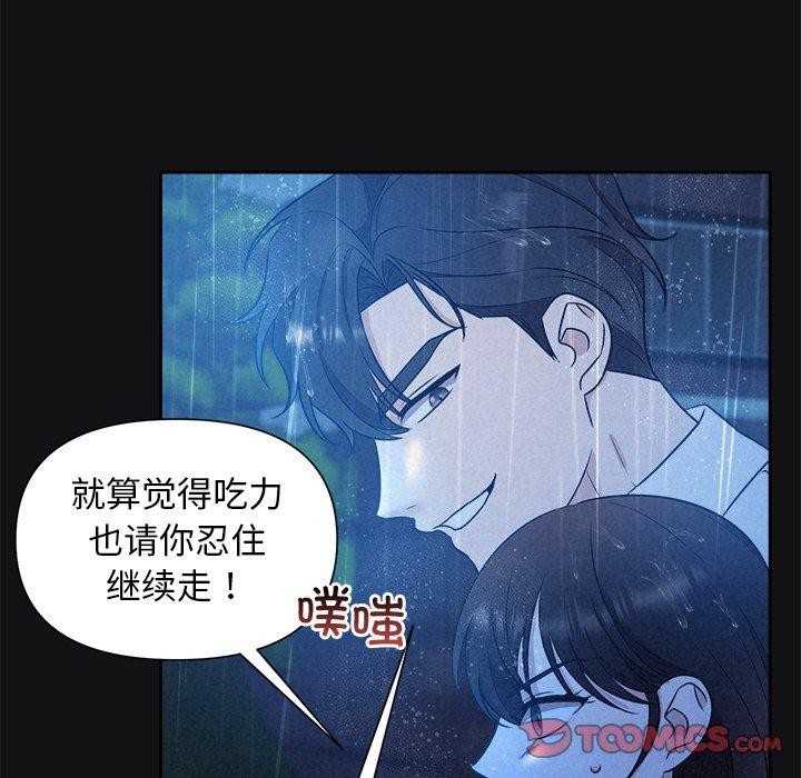 99P - 被吞噬的夜