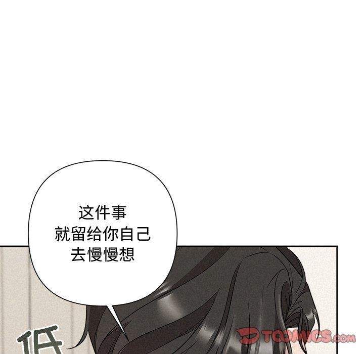 102P - 被吞噬的夜