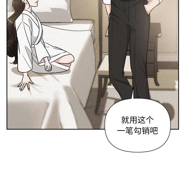107P - 被吞噬的夜
