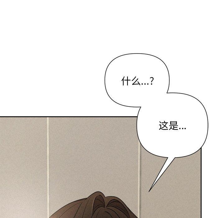 108P - 被吞噬的夜