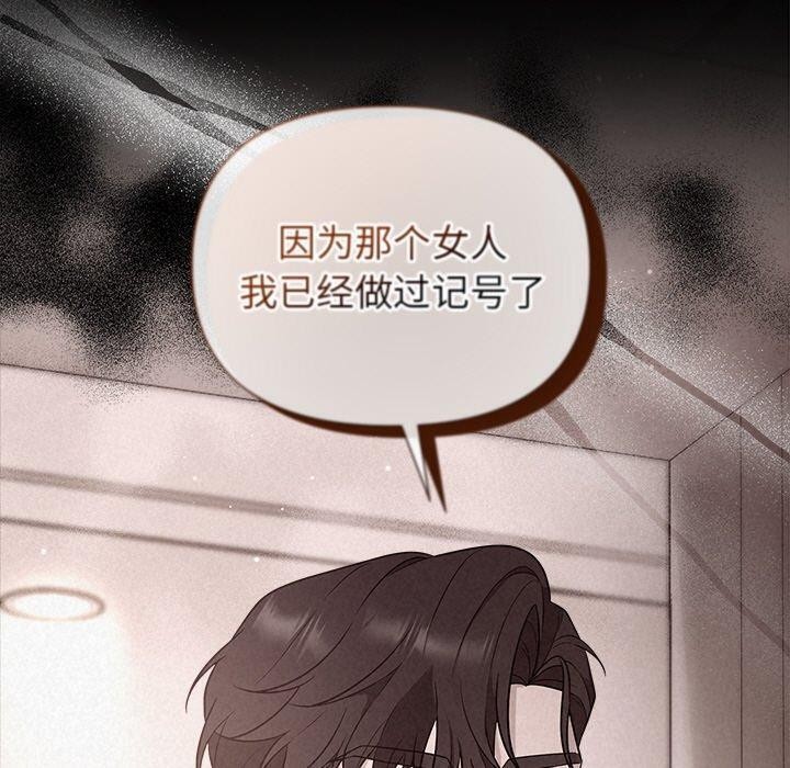 120P - 被吞噬的夜