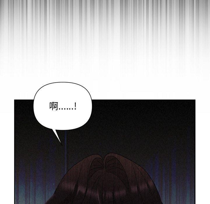 123P - 被吞噬的夜