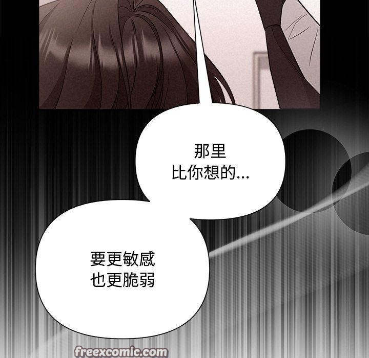 128P - 被吞噬的夜