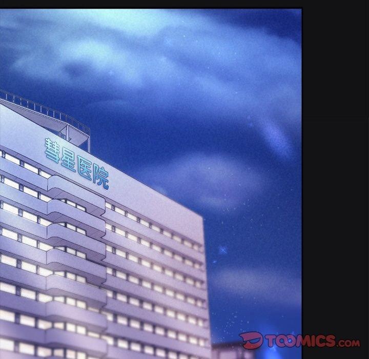 12P - 被吞噬的夜