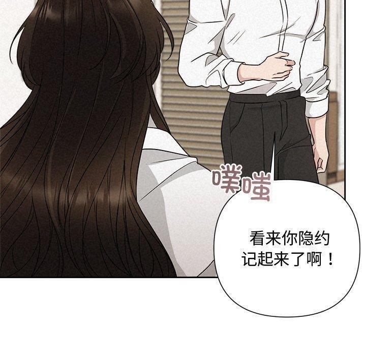 130P - 被吞噬的夜