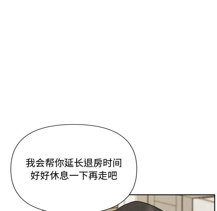 131P - 被吞噬的夜