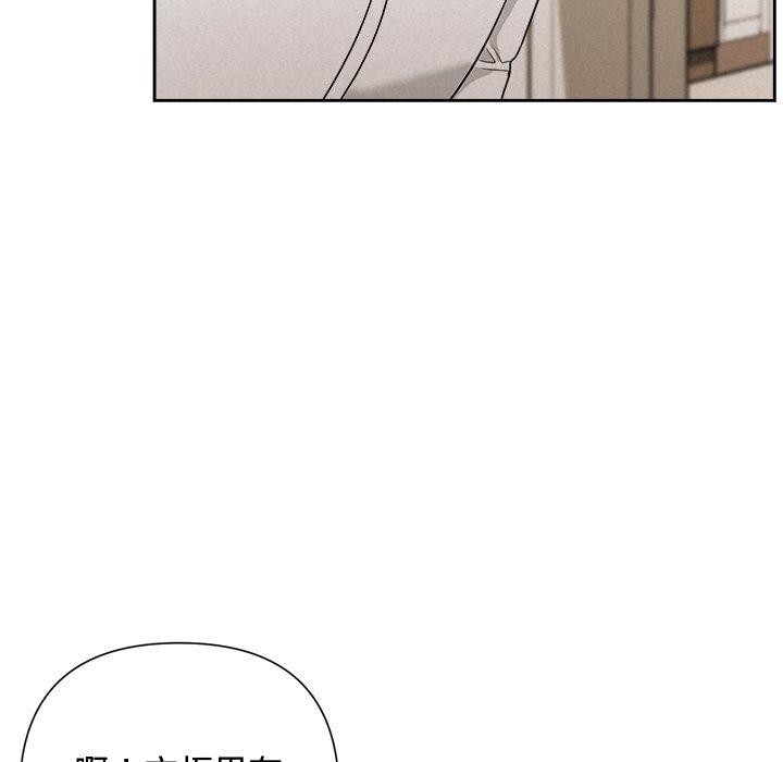 133P - 被吞噬的夜