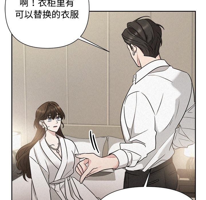 134P - 被吞噬的夜
