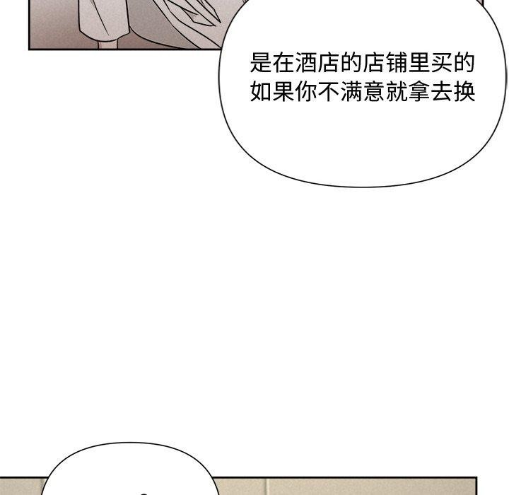 135P - 被吞噬的夜