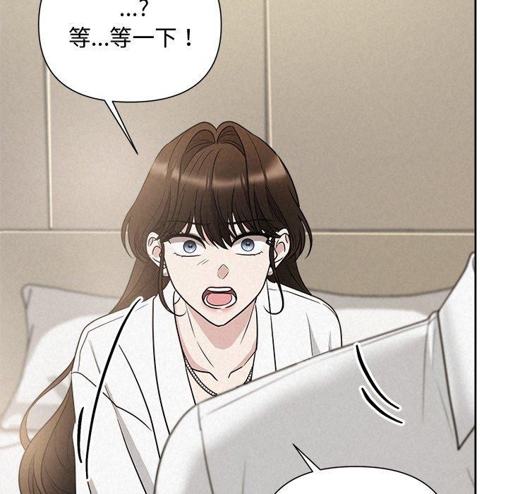 136P - 被吞噬的夜