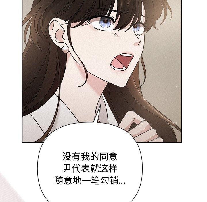 139P - 被吞噬的夜