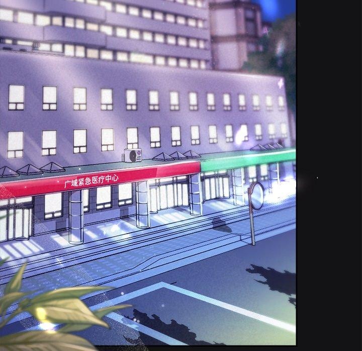 13P - 被吞噬的夜