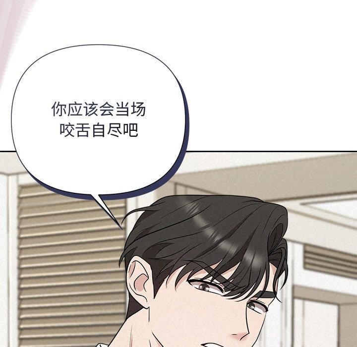 145P - 被吞噬的夜