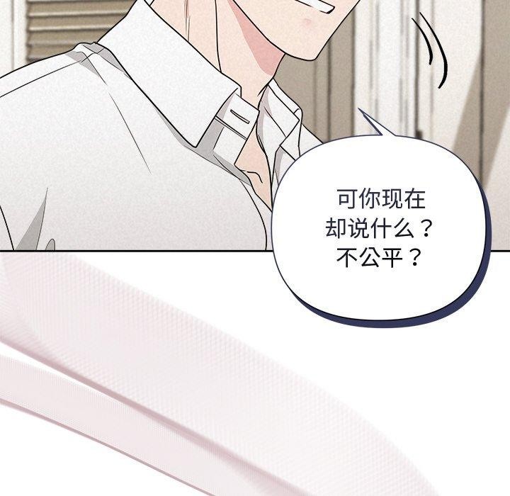 146P - 被吞噬的夜