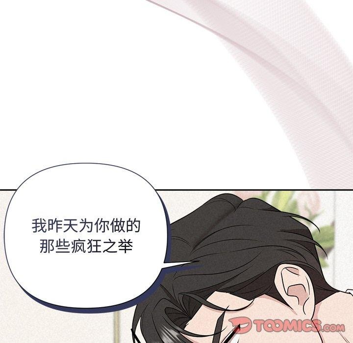 147P - 被吞噬的夜