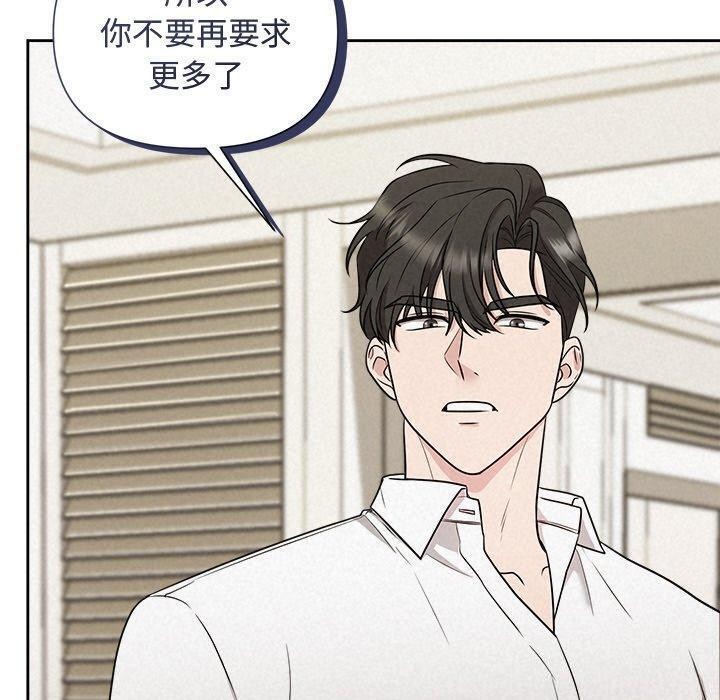 150P - 被吞噬的夜