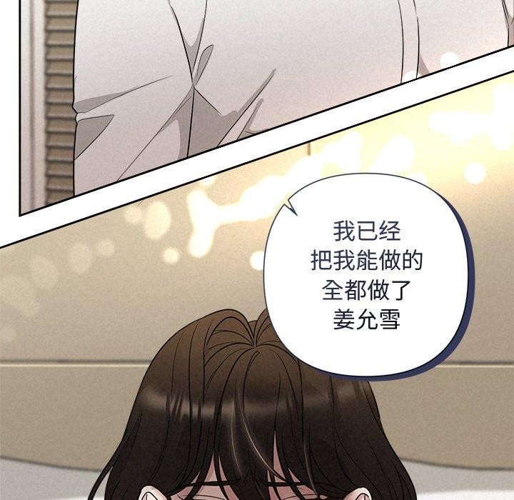 151P - 被吞噬的夜