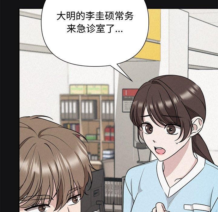 15P - 被吞噬的夜