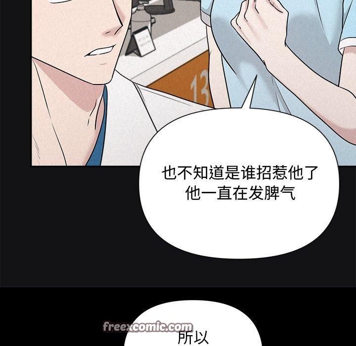 16P - 被吞噬的夜
