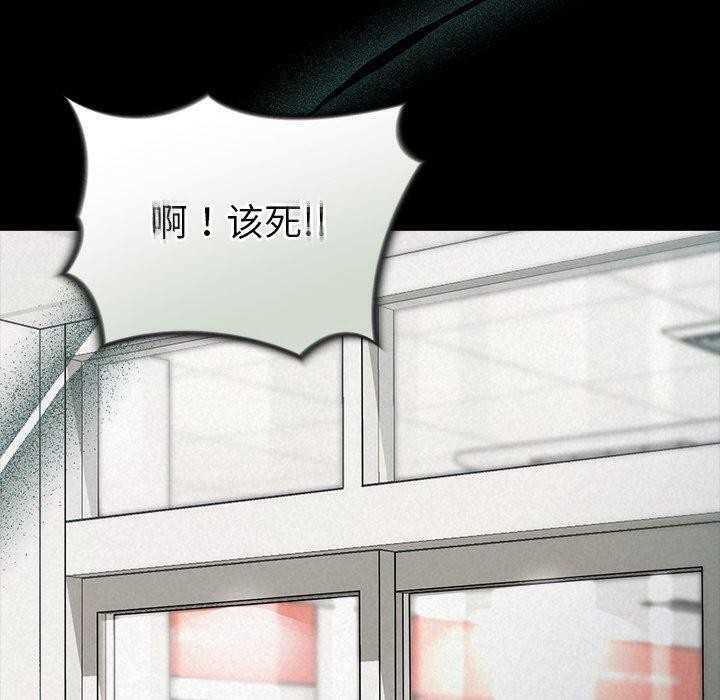 20P - 被吞噬的夜