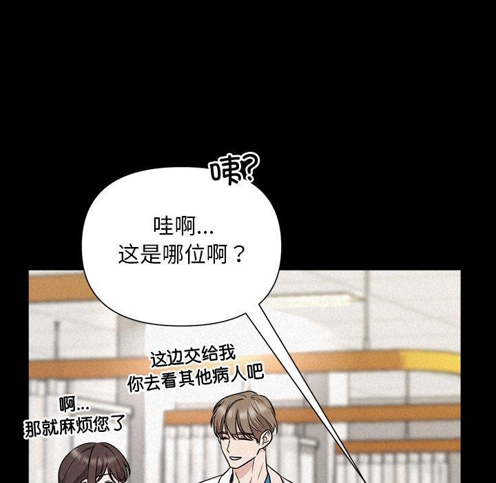 25P - 被吞噬的夜