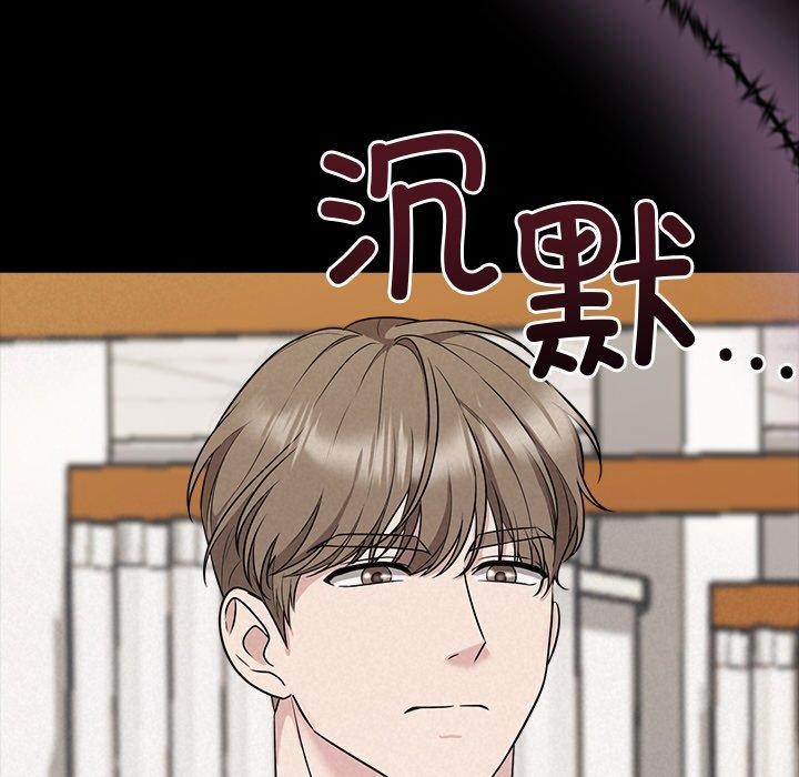 28P - 被吞噬的夜
