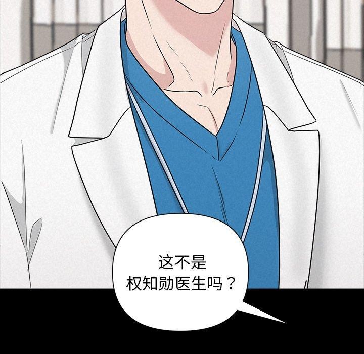 29P - 被吞噬的夜