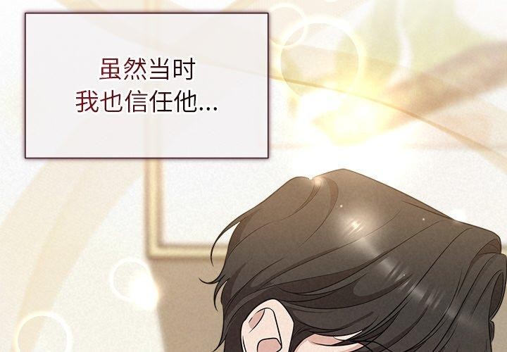 2P - 被吞噬的夜