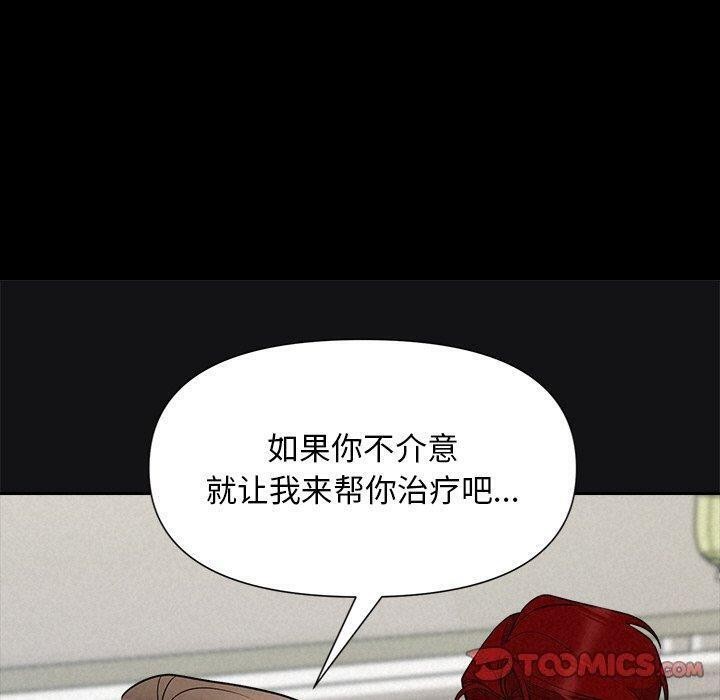 30P - 被吞噬的夜