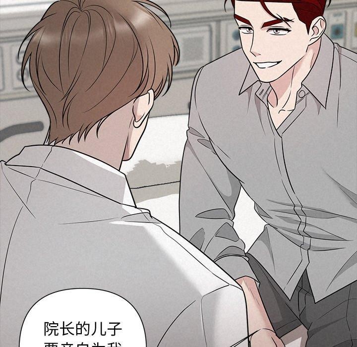 31P - 被吞噬的夜