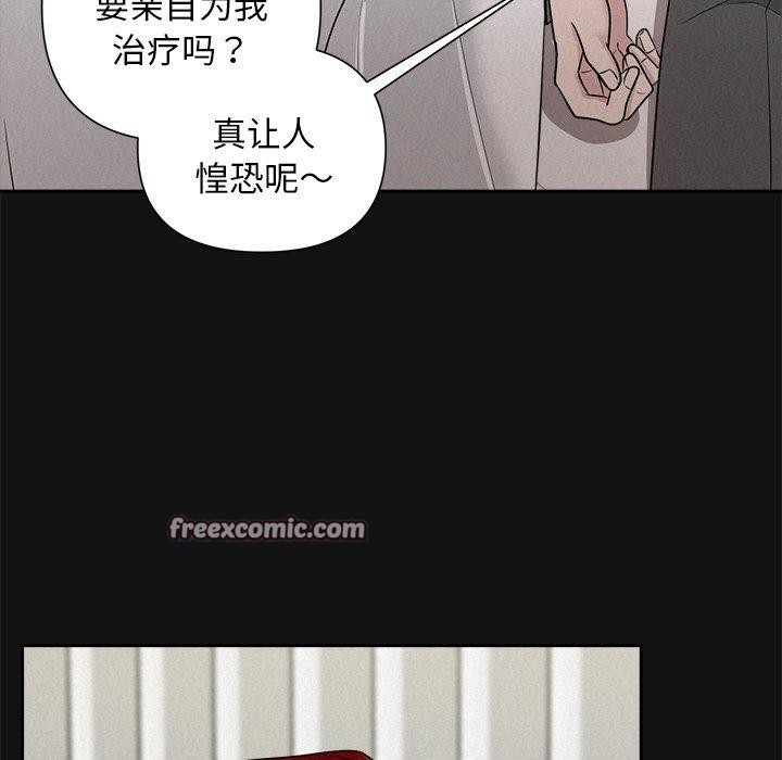 32P - 被吞噬的夜