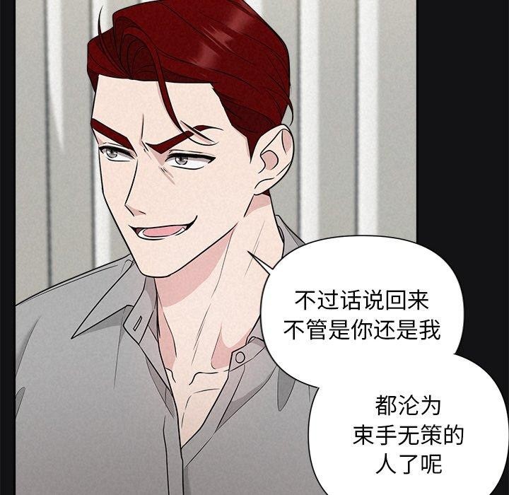 33P - 被吞噬的夜