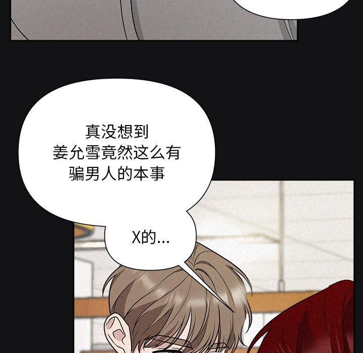 34P - 被吞噬的夜