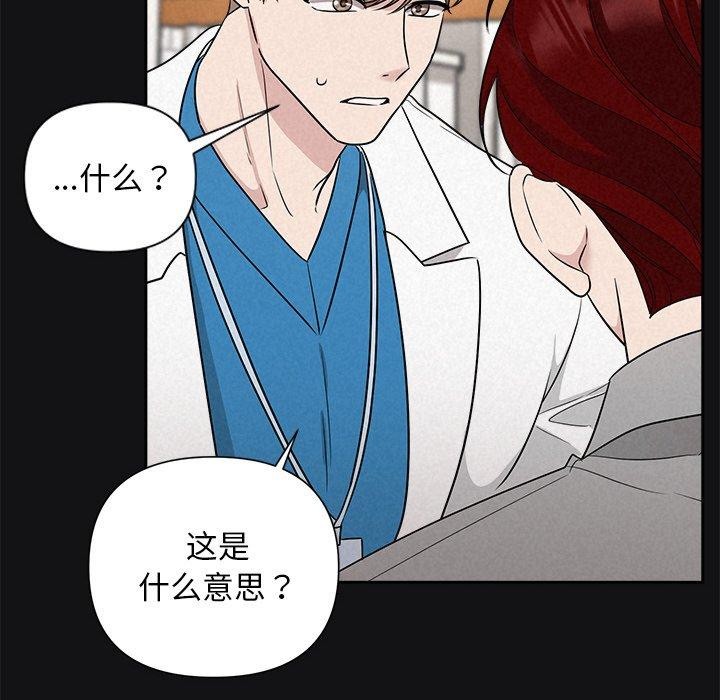 35P - 被吞噬的夜