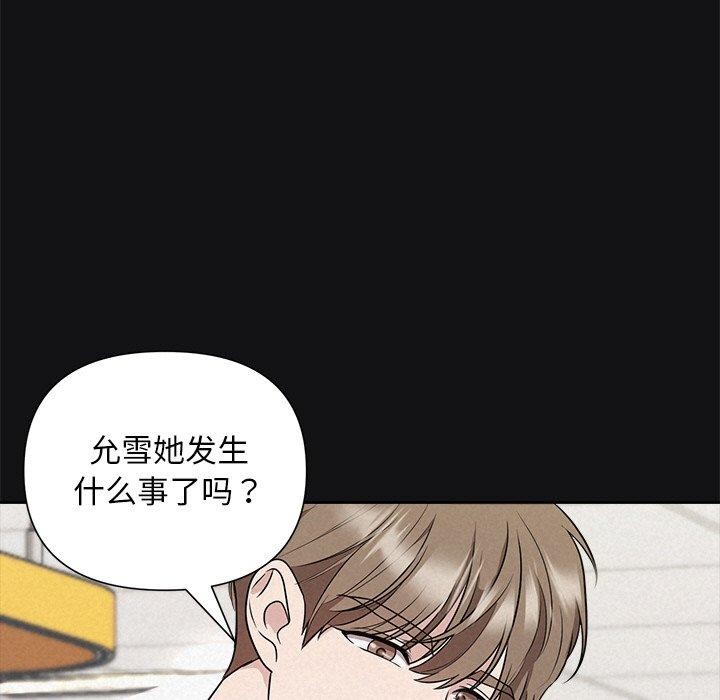 36P - 被吞噬的夜
