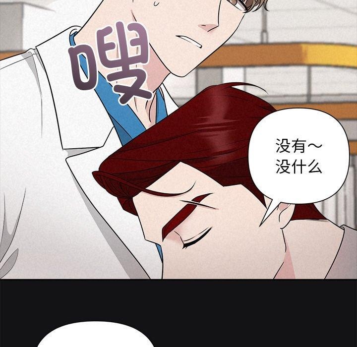37P - 被吞噬的夜