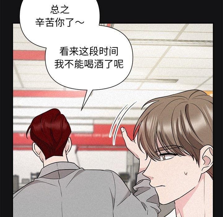 38P - 被吞噬的夜