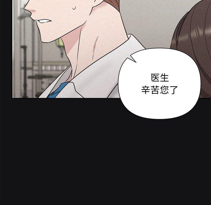 43P - 被吞噬的夜