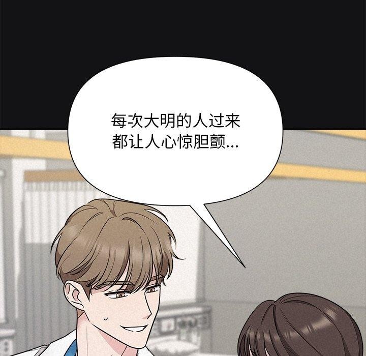 44P - 被吞噬的夜