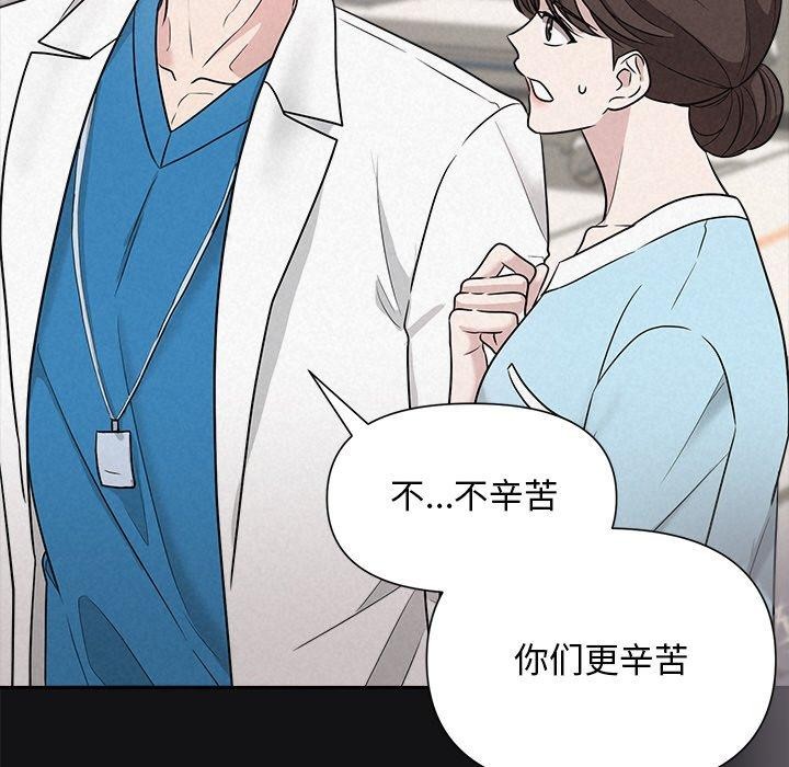 45P - 被吞噬的夜